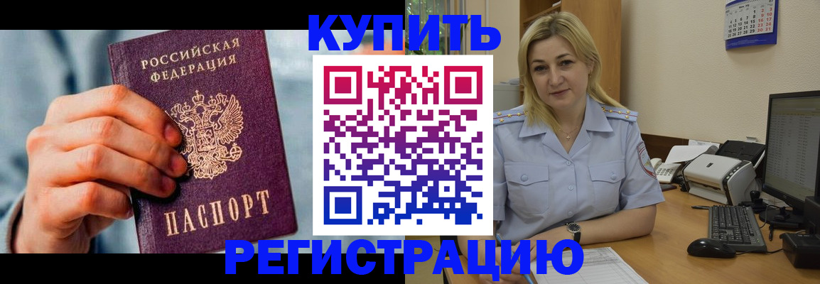 временная регистрация госуслуги в Твери