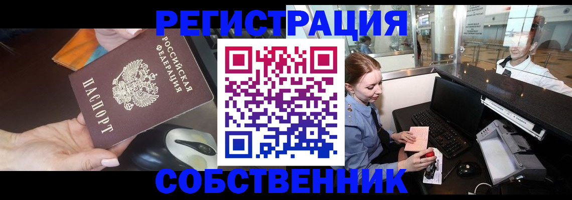 регистрация для школы в Твери