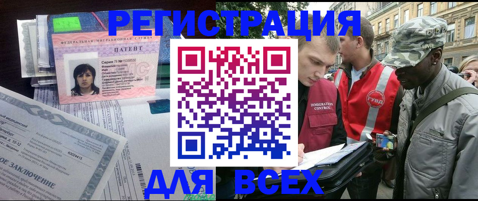 прописка гарантия в Твери