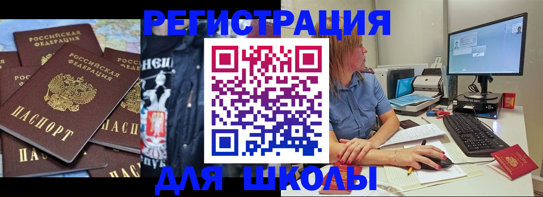 временная регистрация поиск в Твери
