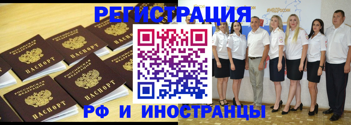 прописка для школы в Твери