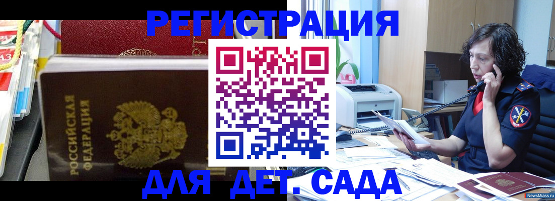 временная регистрация собственник в Твери